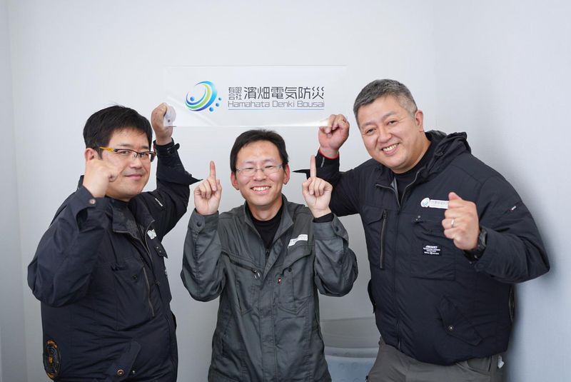 有限会社濱畑電気防災のアルバイト・バイト求人情報-02