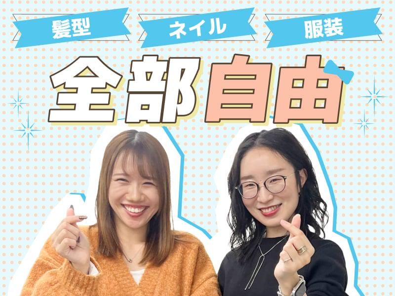 株式会社Ｄコネクトの求人・転職情報