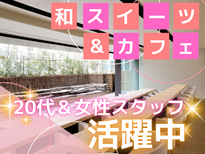株式会社金田中の求人・転職情報