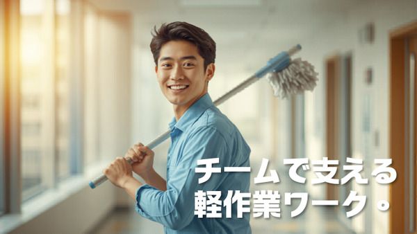 株式会社カタウンの求人・転職情報