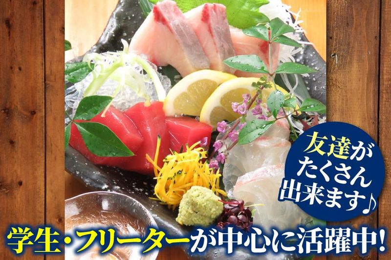鉄板居酒屋 武蔵のアルバイト・バイト求人情報-02