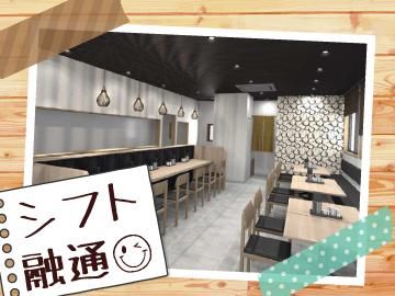 焼きあごらーめん小池のアルバイト・バイト求人情報-03