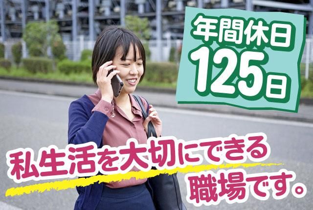 山陽印刷株式会社の求人・転職情報