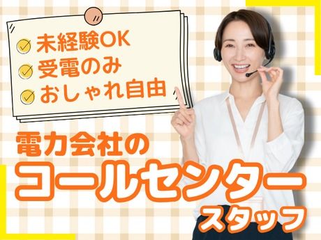 株式会社マーキュリーグローバルの求人・転職情報