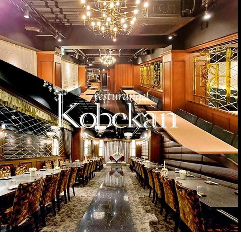 株式会社　神戸館-0005の求人・転職情報