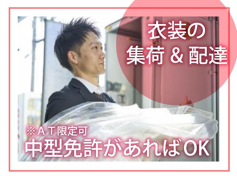 株式会社ウィルハーツの求人・転職情報