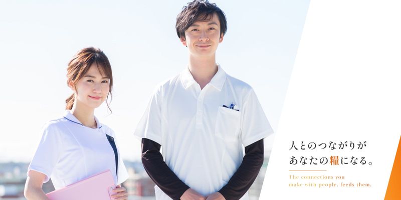 株式会社ぴゅあはぁーとの求人・転職情報