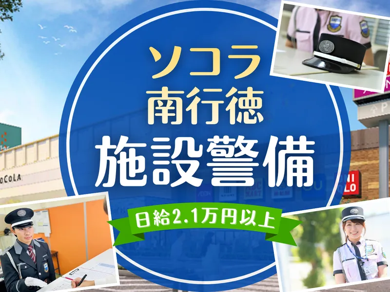 株式会社シムックスの求人・転職情報