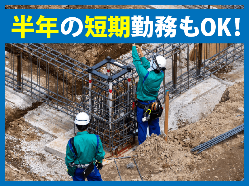 株式会社マルゲンのアルバイト・バイト求人情報-02