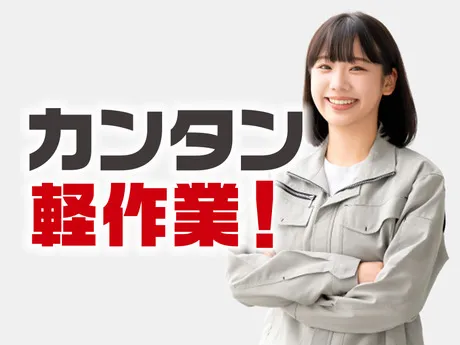 株式会社パソナジョイナスのアルバイト・バイト求人情報