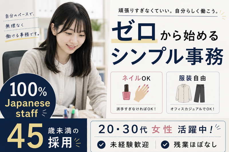 株式会社パースの求人・転職情報