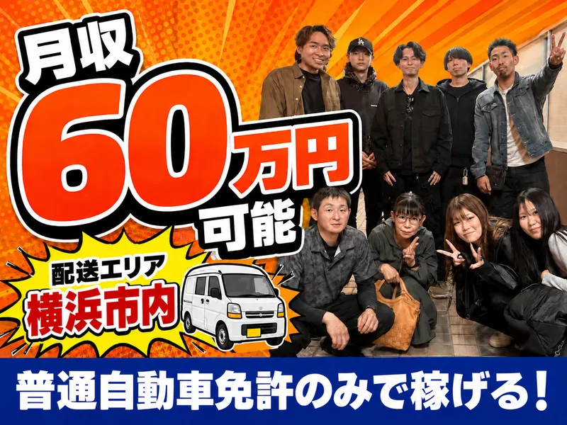 合同会社Ｂａｙｐｈｉｌｉａの求人・転職情報