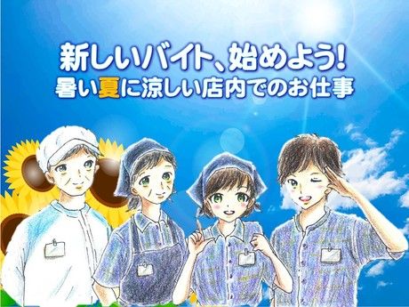さいちゃん　下北沢店のアルバイト・バイト求人情報-02