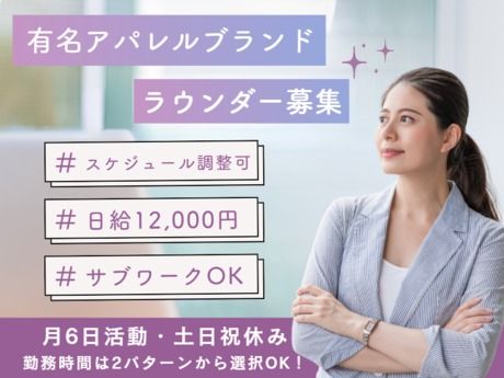 株式会社マックス リアライズの求人・転職情報