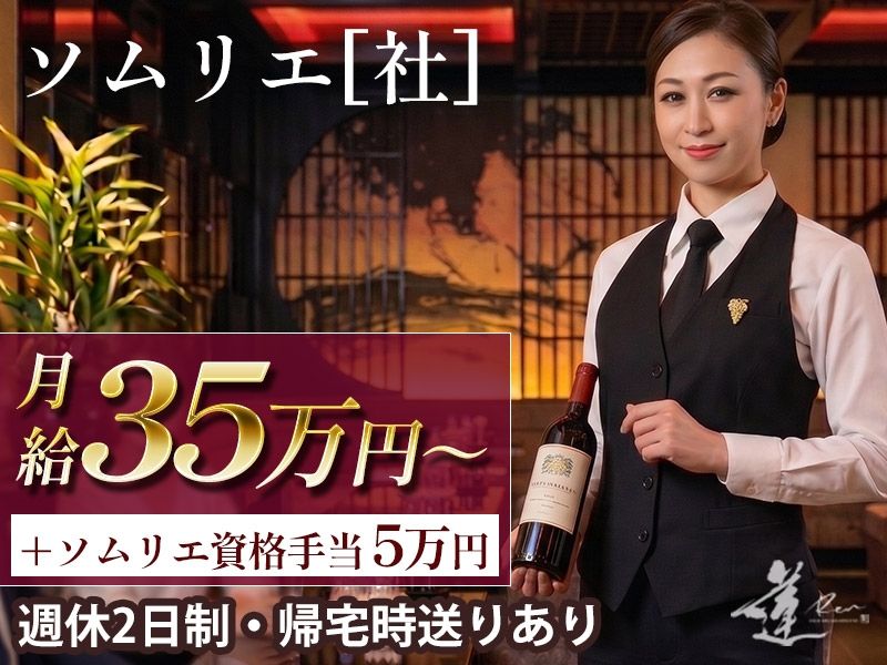 株式会社KEIYO PRODUCEの求人・転職情報