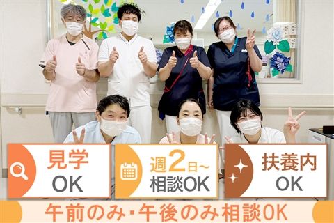 成田病院のアルバイト・バイト求人情報-01