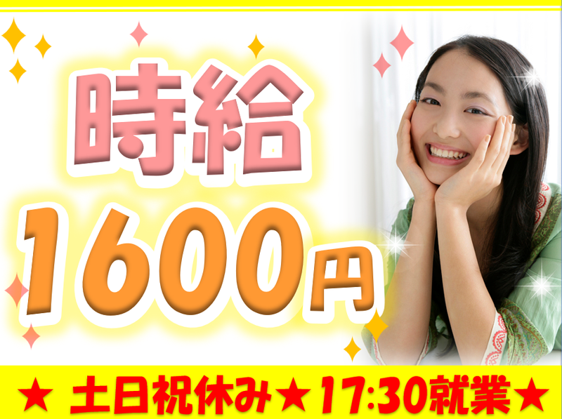 トランス・コスモス株式会社の求人・転職情報