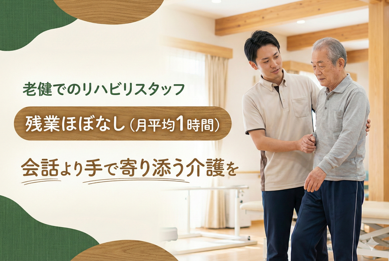 医療法人柏友会の求人・転職情報