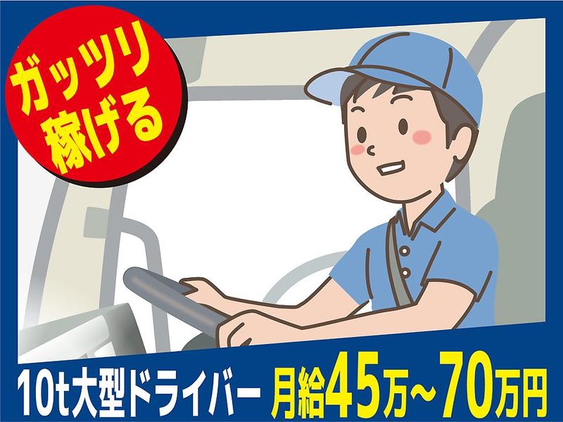 ＪＡＰＡＮ　ＥＸＰＲＥＳＳ株式会社の求人・転職情報