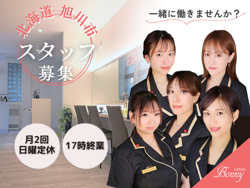 株式会社クラリティの求人・転職情報