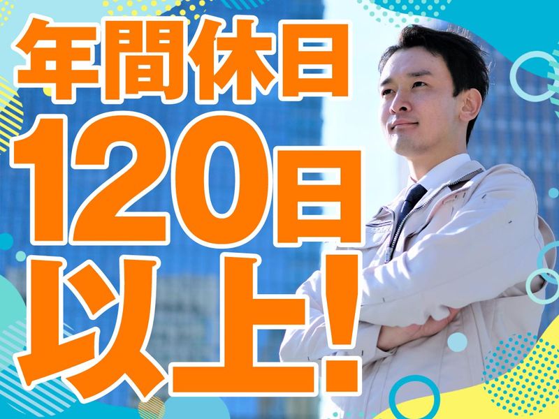中央港運株式会社のアルバイト・バイト求人情報-02
