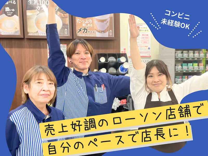有限会社ザインの求人・転職情報