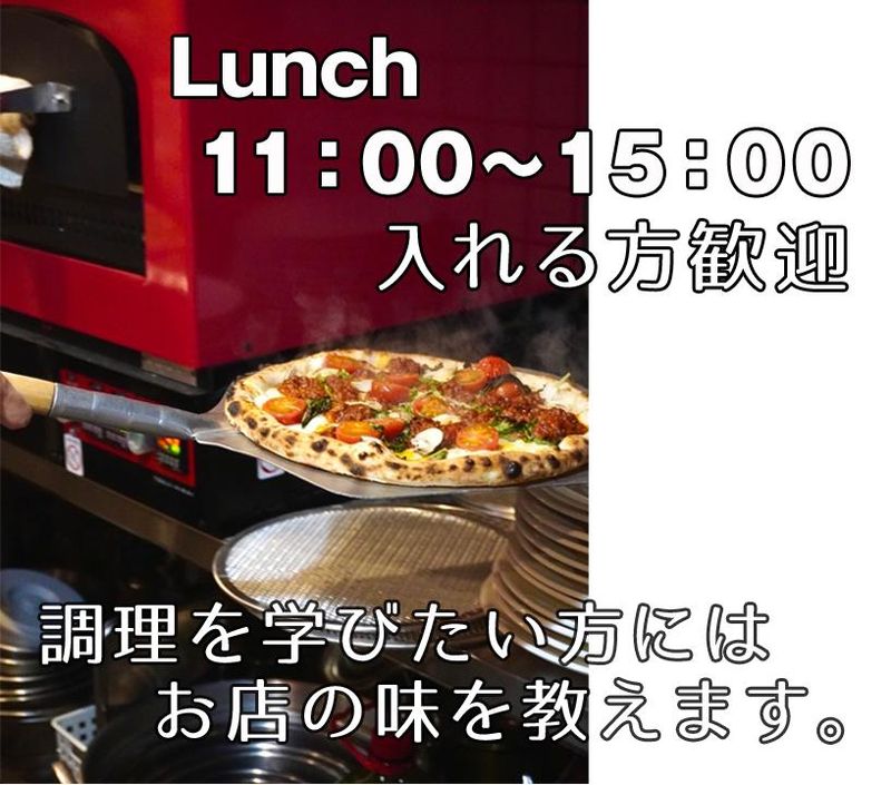 anonimo(アノーニモ)のアルバイト・バイト求人情報-03