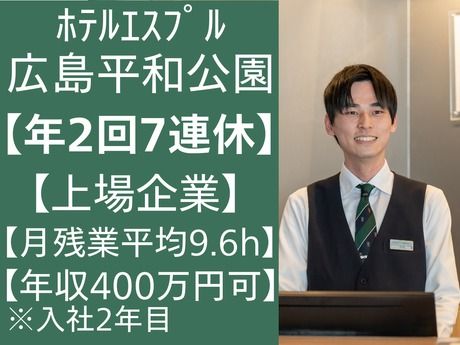 株式会社グリーンズの求人・転職情報