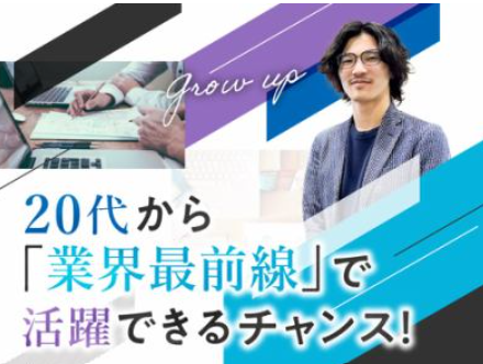 株式会社シンクのアルバイト・バイト求人情報-04