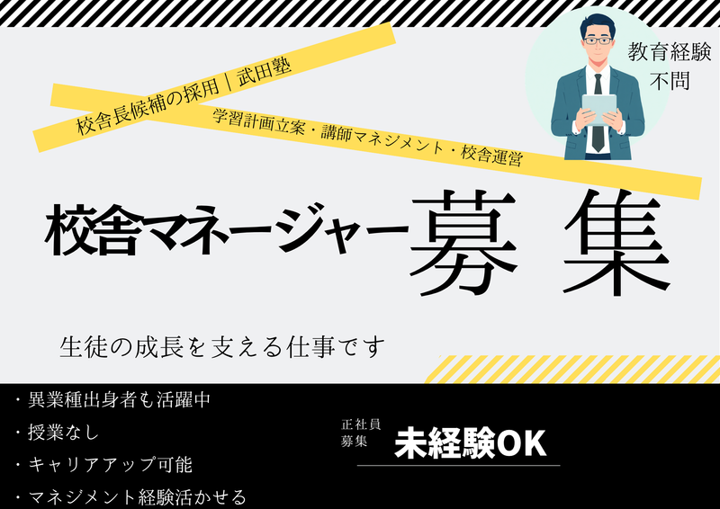株式会社サムデイの求人・転職情報