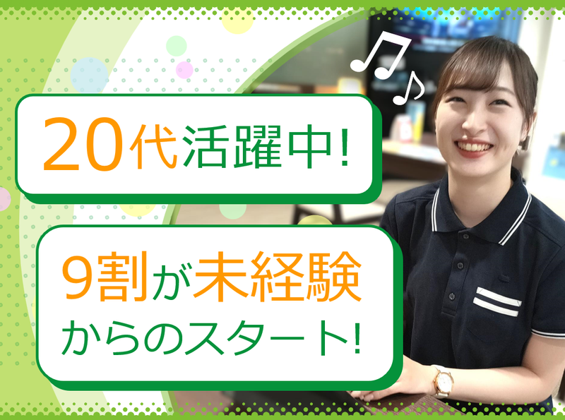 ソフトバンク中延のアルバイト・バイト求人情報-02