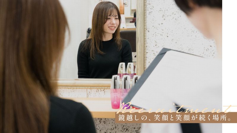 株式会社soilの求人・転職情報