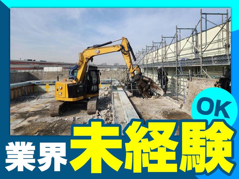 セア建設株式会社(置場)のアルバイト・バイト求人情報-02