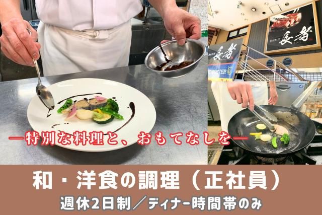 株式会社クリスタルプラザの求人・転職情報