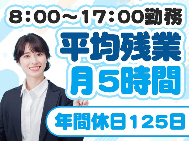 赤尾鋼材株式会社の求人・転職情報