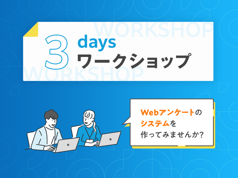 Ｓｋｙ株式会社