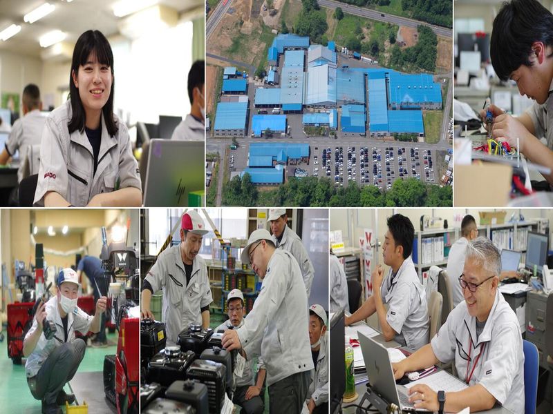 和同産業株式会社