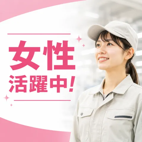 株式会社エスポワール