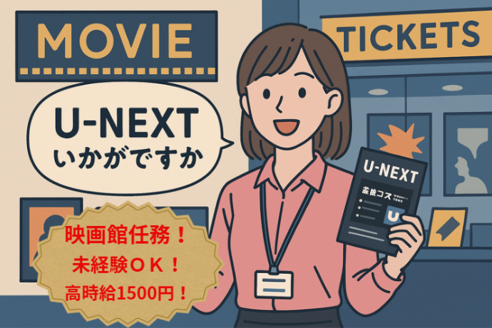 株式会社オーブのアルバイト・バイト求人情報-05