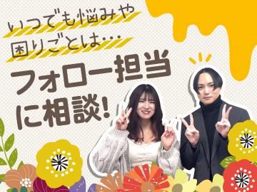株式会社日本パーソナルビジネス 北海道支店(11)のアルバイト・バイト求人情報-05