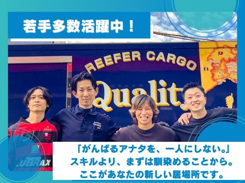 株式会社ＴＡＴＳＵＭＩの求人・転職情報