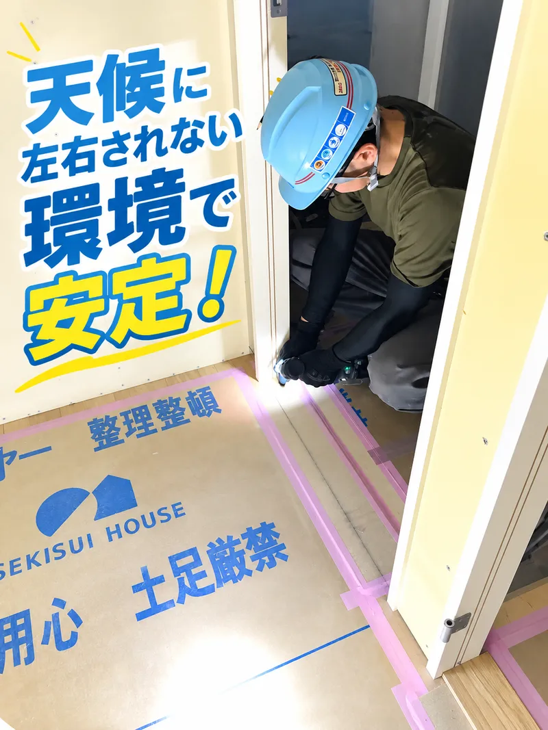 有限会社小林工務店の求人・転職情報