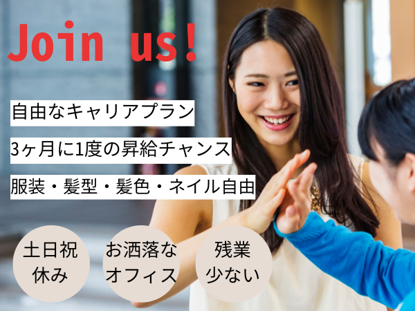 株式会社ウルトラホールディングスの求人・転職情報