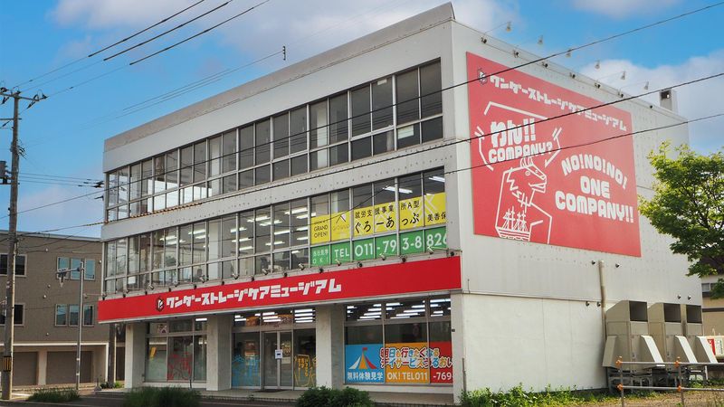 明日も行きたくなるデイサービスうるおい美香保　ワンダーストレージ株式会社のアルバイト・バイト求人情報-02