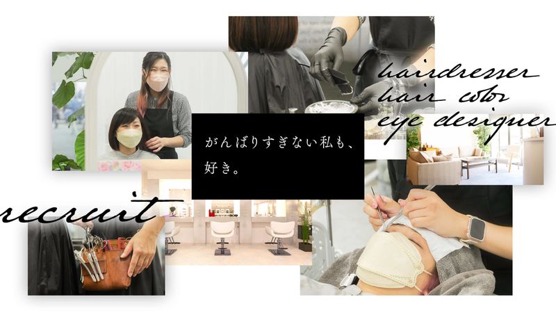 マツエク・まつ毛パーマ・眉毛専門アイスタイル マツエク・まつ毛パーマ・眉毛専門アイスタイルのアルバイト・バイト求人情報-16
