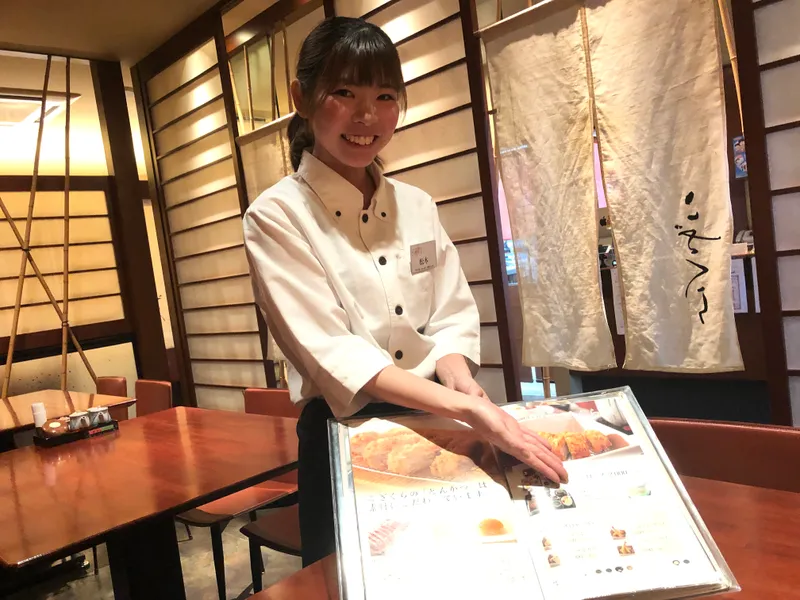 求人画像
