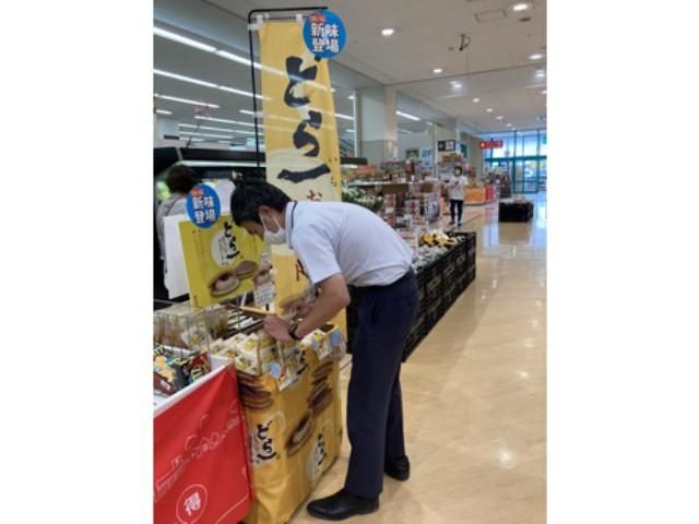 株式会社ハタダのアルバイト・バイト求人情報-50