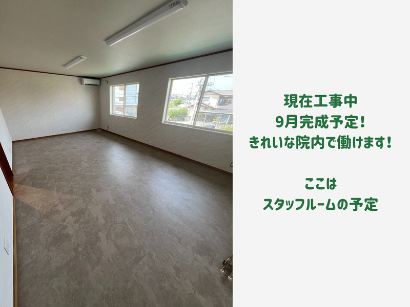 栃木おとなこども歯科・矯正歯科のアルバイト・バイト求人情報-03