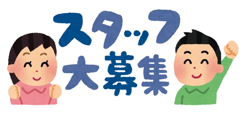 テクノレイク株式会社の求人・転職情報