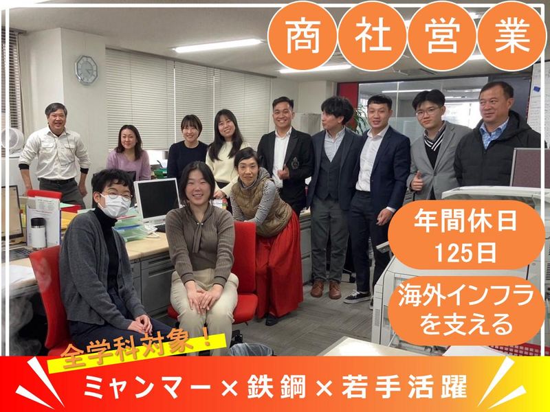 株式会社アール・ケイ